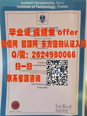 《南洋理工学院文凭：开启国际学术生涯的敲门砖》