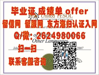 《百年理工学院文凭：揭秘百年历史沉淀下的教育瑰宝》
