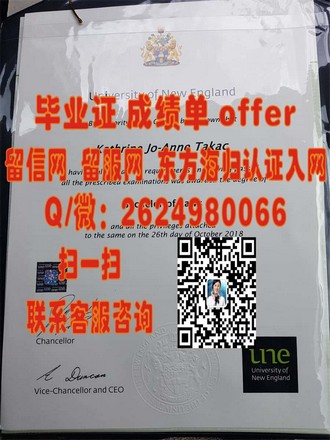 《蒙特利尔大学文凭：揭开这所名校毕业证书背后的辉煌故事》