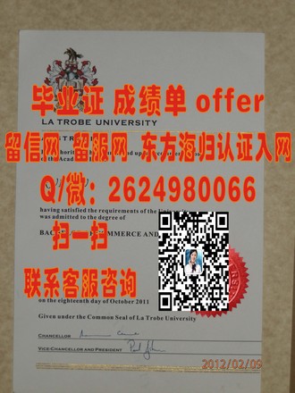 《渥太华大学文凭：开启你的国际化学术之旅》