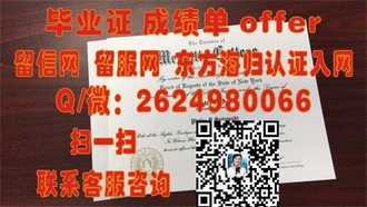 《马来西亚国民大学文凭：揭秘国际认可的学术成就与全球就业优势》