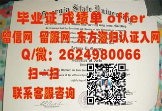 《马来西亚南方学院文凭：揭开亚洲顶尖学府的神秘面纱》