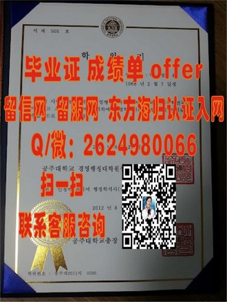 《卡罗理工学院文凭：揭秘顶尖学府的学历含金量与未来前景》