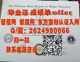 《邦德大学文凭：开启你未来职场精英之路的敲门砖》