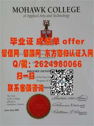 《莫纳什大学文凭：开启国际教育新篇章的钥匙》