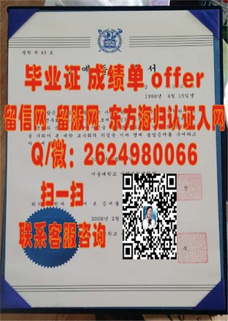《阳光海岸大学文凭：开启国际化教育新篇章的敲门砖》