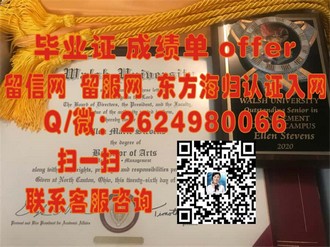 新加坡管理发展学院文凭：开启国际化职业道路的关键凭证