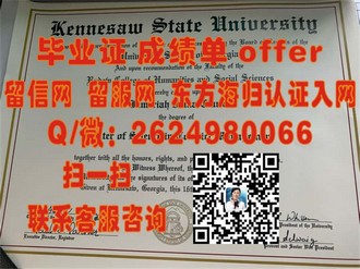 《华威大学文凭：开启你的学术与职业新篇章》