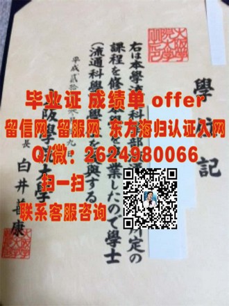 《肯特大学文凭：开启国际化教育新篇章，成就未来无限可能》