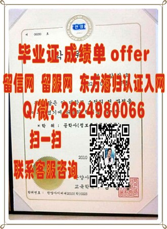 《赫里奥特瓦特大学文凭：揭开这所世界名校的学术荣耀与未来无限可能》