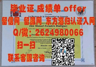 谢菲尔德哈兰姆大学文凭：开启国际认可的学术旅程