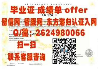 《波尔顿大学文凭：开启国际教育新视野的通行证》