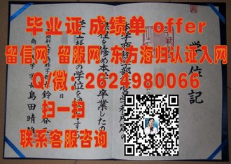 《考文垂大学文凭：揭开这所名校的学术光环与就业实力》