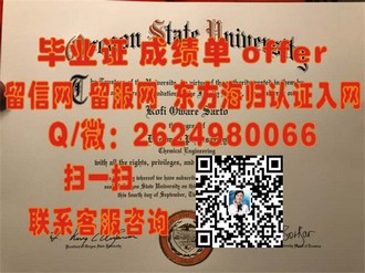 《布莱顿大学文凭：开启你的国际教育之旅，成就非凡人生》