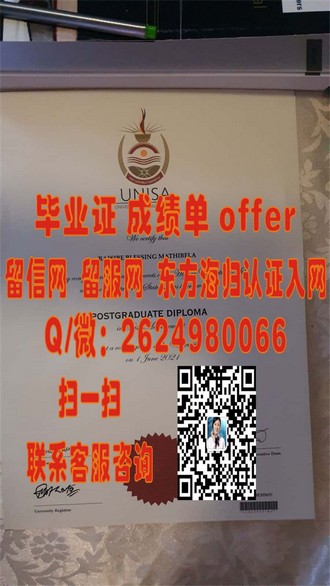 《揭秘惠灵顿理工学院文凭：全球认可的教育瑰宝，成就未来精英之路》