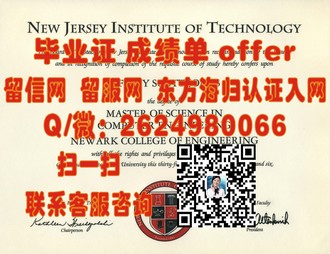 《惠灵顿维多利亚大学文凭：开启国际学术舞台的钥匙》