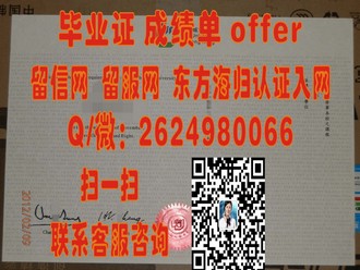 麦考瑞大学文凭：开启全球认可的学术之门