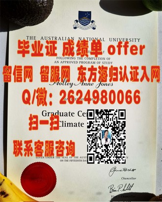 《邦德大学文凭：开启国际学术视野的黄金钥匙》