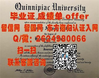 西悉尼大学文凭：开启你的国际学术之旅，成就你的全球视野