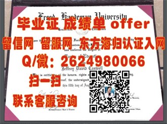 《墨尔本大学文凭：成就全球视野的桥梁，开启你的精英之路》