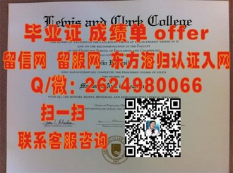 《澳大利亚国立大学文凭：开启国际教育新篇章的关键凭证》
