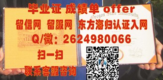 《昆士兰理工大学文凭：解锁全球就业新机遇的秘密武器》