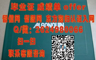 帝国理工学院文凭：揭秘世界顶尖学府的卓越成就与教育优势
