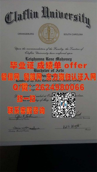 《迪肯大学文凭：开启国际视野的通行证，成就你的全球职业生涯》