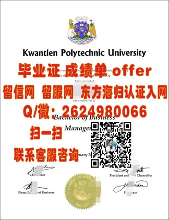 《剑桥大学文凭：成就世界顶尖学府精英的通行证》