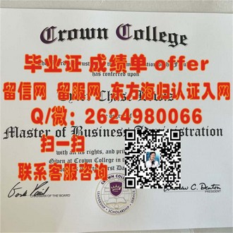 《利物浦大学文凭：开启你梦想职业的敲门砖》