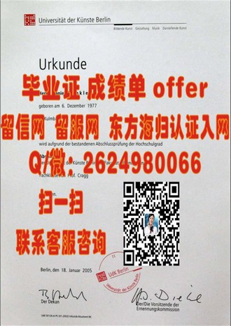 《拉夫堡大学文凭：开启全球认可的学术之旅》