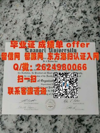 《阿斯顿大学文凭：开启全球精英教育新篇章的通行证》
