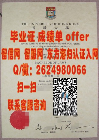 《龙比亚大学文凭：解锁全球认可的学术通行证》