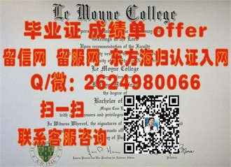 《巴斯大学文凭：开启你的学术与职业新篇章》