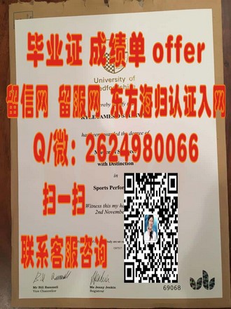《揭秘泰晤士河谷大学文凭：它为何成为全球学生梦寐以求的学历凭证？》