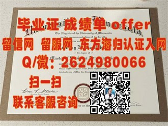 《普利茅斯大学文凭：揭开学历背后的教育魅力与全球认可度》