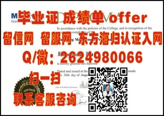 《普利茅斯大学文凭：开启全球就业新大门，成就未来职场精英》