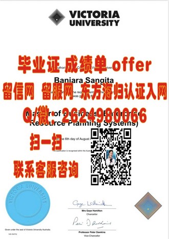 《罗伯特戈登大学文凭：开启你的学术与职业新篇章》