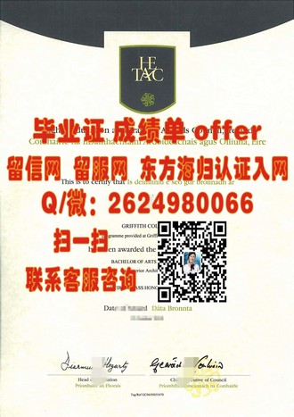 《利物浦约汉莫斯大学文凭：揭秘这所大学的学历魅力与学术实力》
