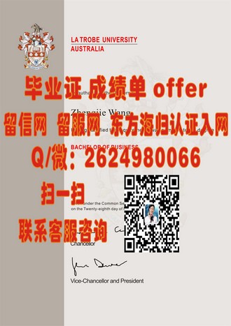 《诺斯布鲁克学院文凭：揭秘培养未来行业领袖的教育殿堂》