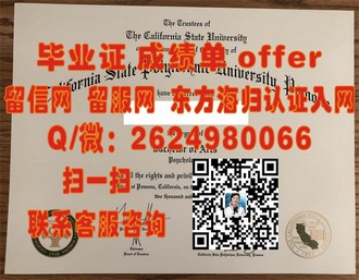 《哈德斯菲尔德大学文凭：开启职业生涯的敲门砖，成就你的辉煌未来》