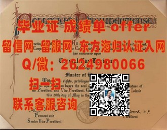 《揭秘亨里管理学院文凭：它究竟有何魅力？为何成为全球学生竞相追捧的对象？》