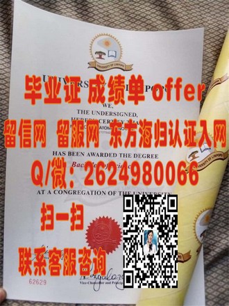 波尔顿大学文凭：揭秘这所大学的独特教育成就与全球认可度