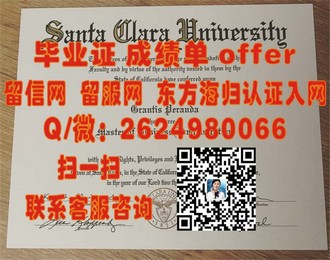 《南洋理工大学文凭：揭秘世界级学府的卓越教育品质与就业优势》
