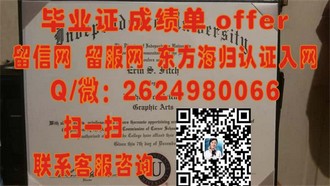 《新加坡管理发展学院文凭：开启国际教育新篇章的通行证》
