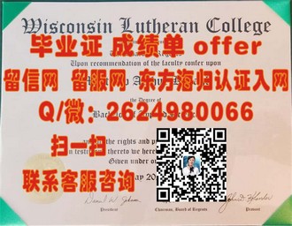 《揭秘实力认证！爱德华王子岛大学文凭，成就未来辉煌之路》
