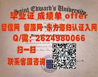 《诺森比亚大学文凭：开启国际教育新篇章的敲门砖》