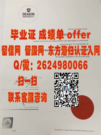 《国际酒店与旅游管理学院文凭：开启全球酒店旅游行业的黄金钥匙》