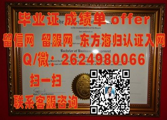 《曼彻斯特大学文凭：开启职业生涯的敲门砖，成就无限可能》