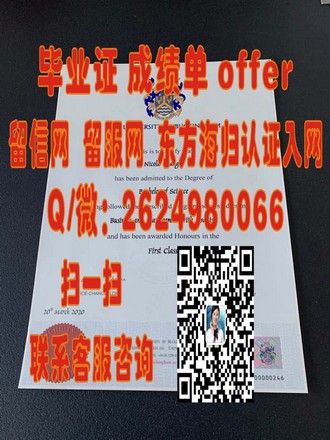 《北英属哥伦比亚大学文凭：开启国际视野的留学首选》